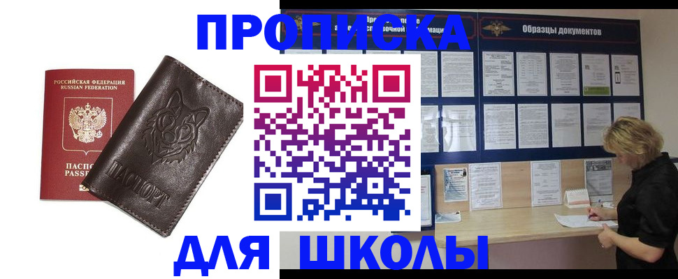 форма 3 в Боровске